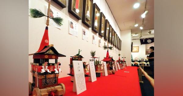 ちまきや山鉾模型ずらり「祇園祭の雰囲気楽しんで」　京都・東山で展示