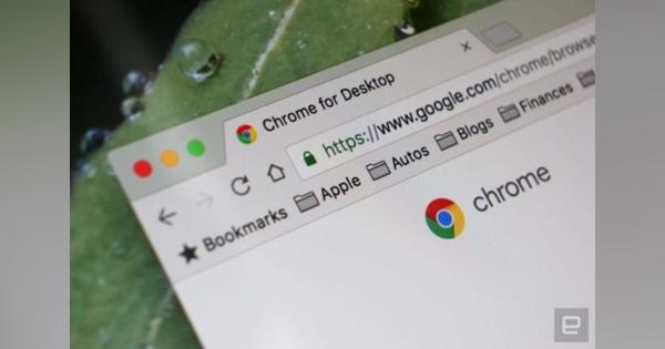 Google、Mac版Chromeバッテリー消費を「劇的に改善」すると約束