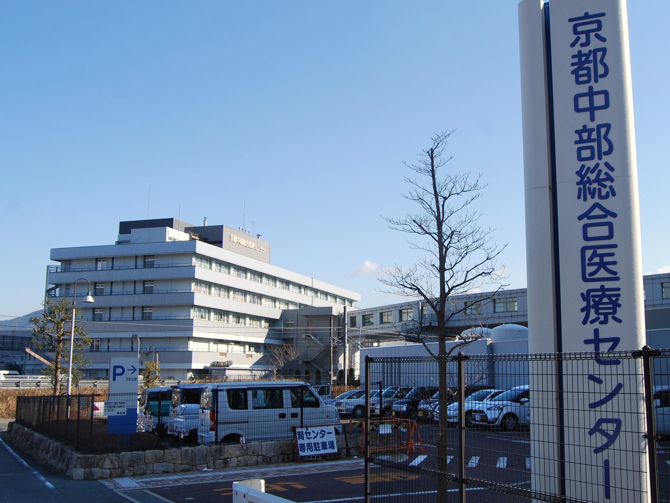 京都の病院で新型コロナ感染、看護師や患者計５人に　院内感染か