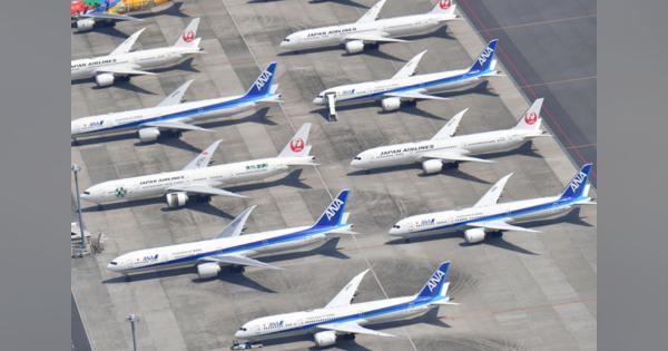 日本航空協会、8月にオンライン講演会「COVID-19が航空に与える影響と今後を考える」
