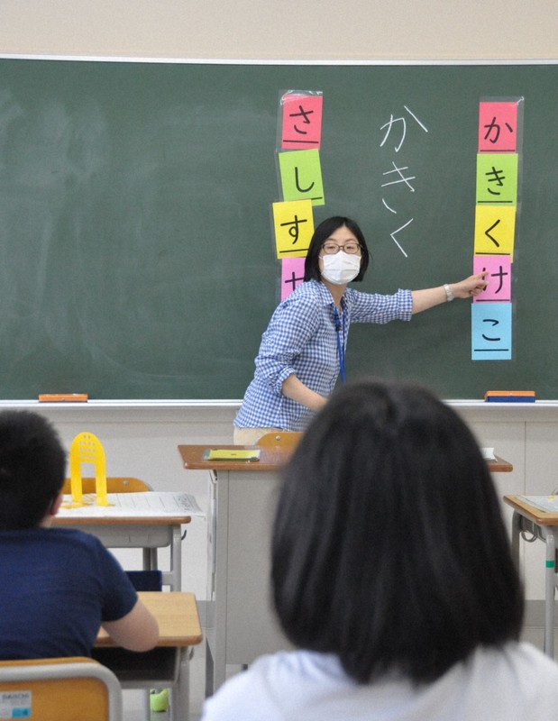 日本語指導が必要な児童生徒調査、20年度は見送り　新型コロナで文科省