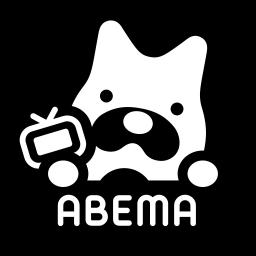 20年6月の非ゲーム系アプリ、「ABEMA」が5位に浮上　セールスランキングで一段上昇　LINE系とピッコマに割って入るか