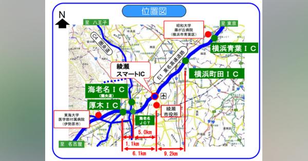東名 横浜町田-厚木間の新スマートIC、正式名称「綾瀬スマートインターチェンジ」に決定