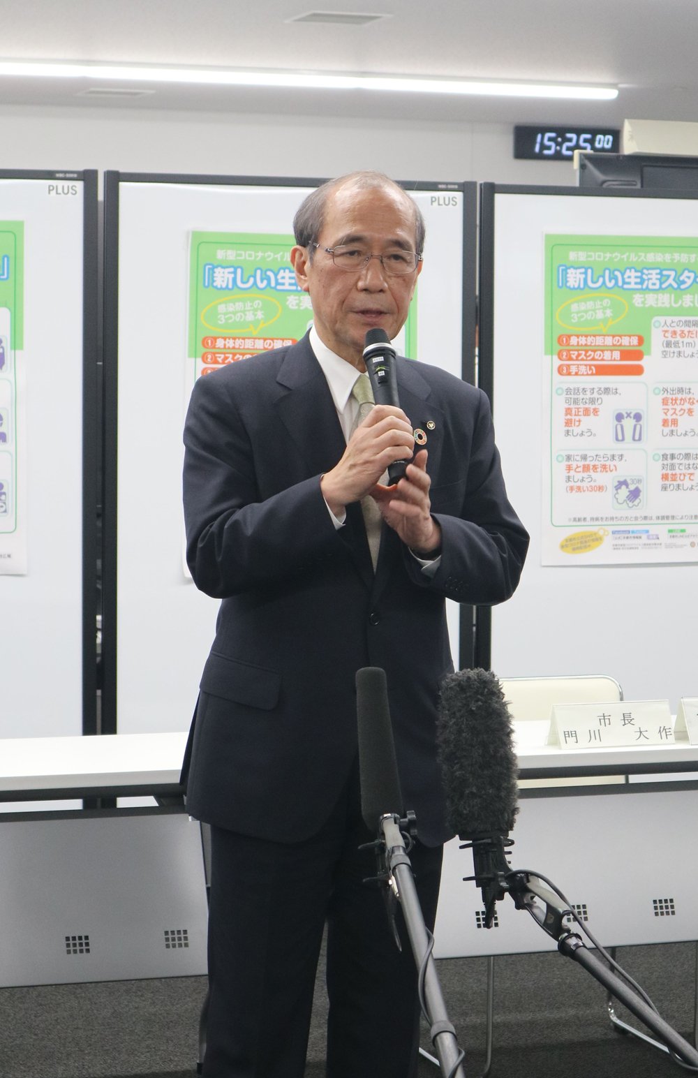 「Ｇｏ　Ｔｏ」京都市長は反対せず　「感染防止と社会経済活動を両立」