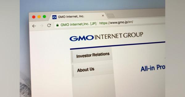 GMO TECH、不動産テック事業を展開する「GMO ReTech」設立
