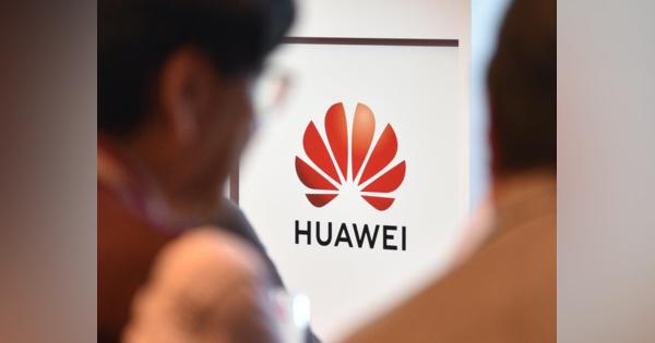 ポンペオ国務長官、ファーウェイなど中国ハイテク企業の従業員のビザ制限を発表　中国政府による人権侵害への支援を批判
