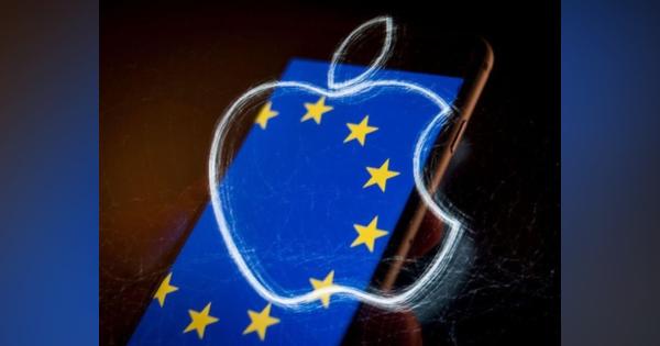 アップル、EUに勝訴--約1兆5900億円の追徴課税めぐる裁判で