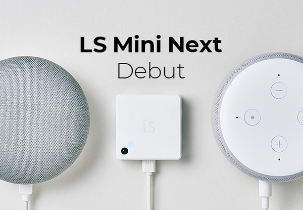 AIで快適なスマートライフを実現！スマートホームコントローラー「LS Mini Next」