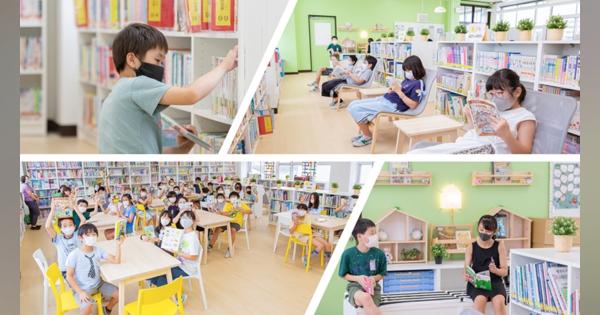 「IKEA」が改装した足立区の小学校図書館