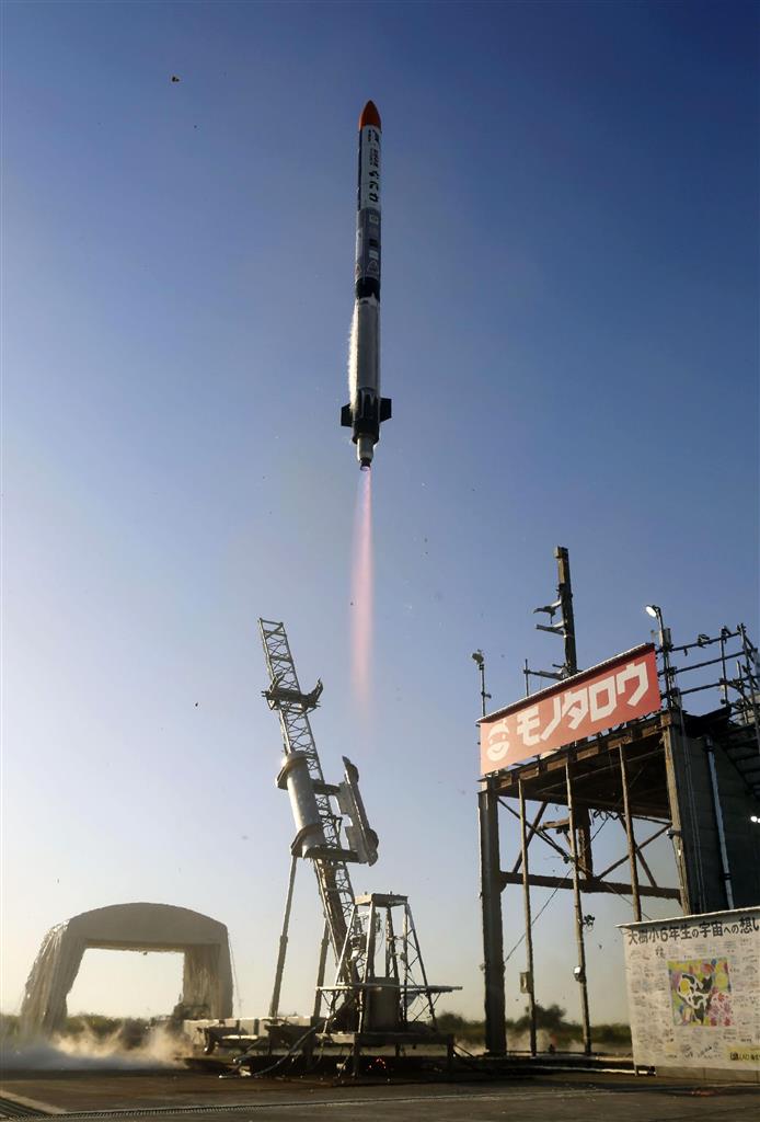 宇宙ベンチャーのインターステラ、ロケット７号機を１８日打ち上げ