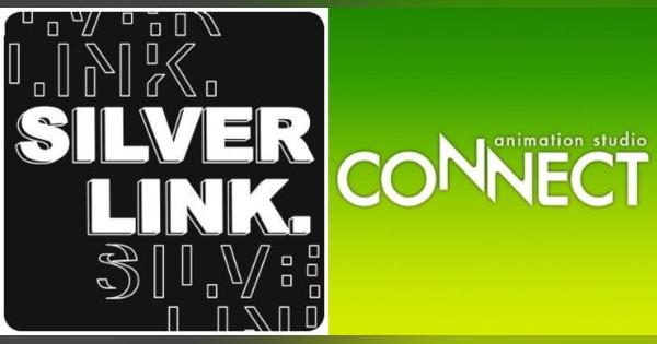 アニメ制作会社のSILVER LINK.、グループ会社のCONNECTを吸収合併