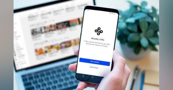 Mozilla、5ドルのVPNサービスを発表　Win/Androidで利用可能