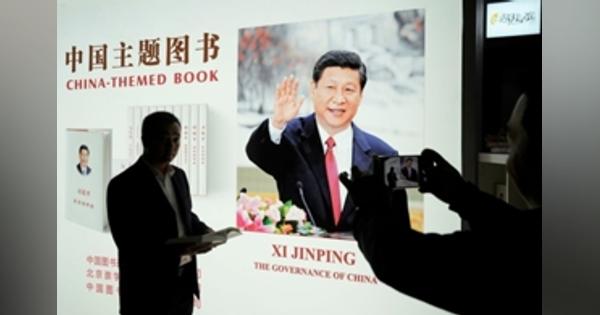 焦点：中国の学校で一斉に「有害図書」処分、若者の思想統制へ - ロイター