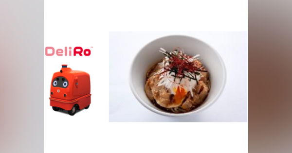 できたての蕎麦をロボットが配膳--JR東日本スタートアップとZMPが実証実験