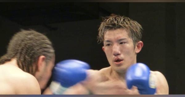 ボクシング、井上浩樹が引退　世界王者、井上尚弥のいとこ