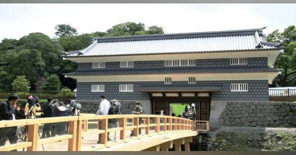 石川・金沢城の門と橋を復元　江戸時代の面影取り戻す