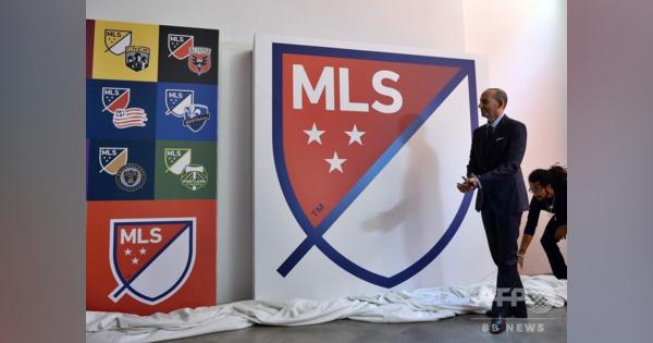MLS、新型コロナ影響で3クラブの創設を延期