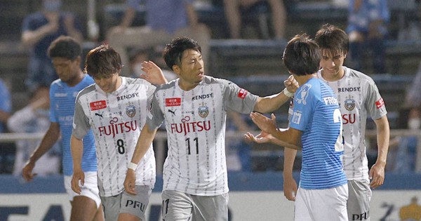 復活・横浜FCに押されヒヤリ個人技・スピードで巻き返し　結局、川崎が圧倒