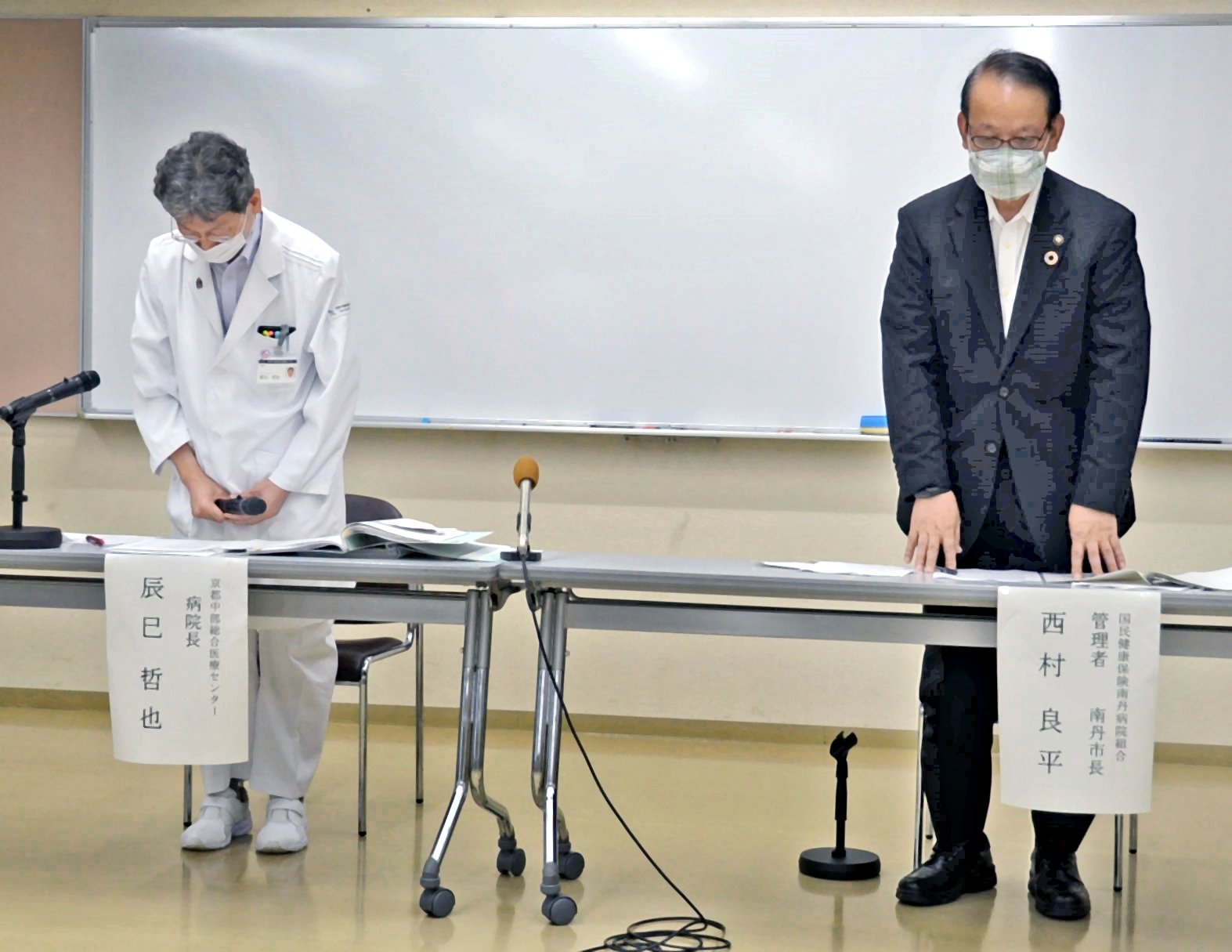 看護師らコロナ感染の病院、外来再開へ　京都・南丹