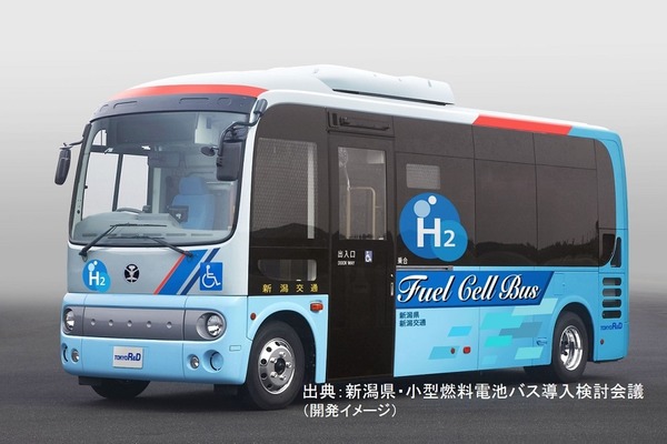 東京アールアンドデー、小型燃料電池バスを開発へ新潟県から事業委託
