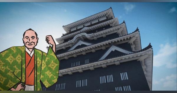 人気声優の福山潤さんが福山城を紹介　築城400年記念の動画公開　広島