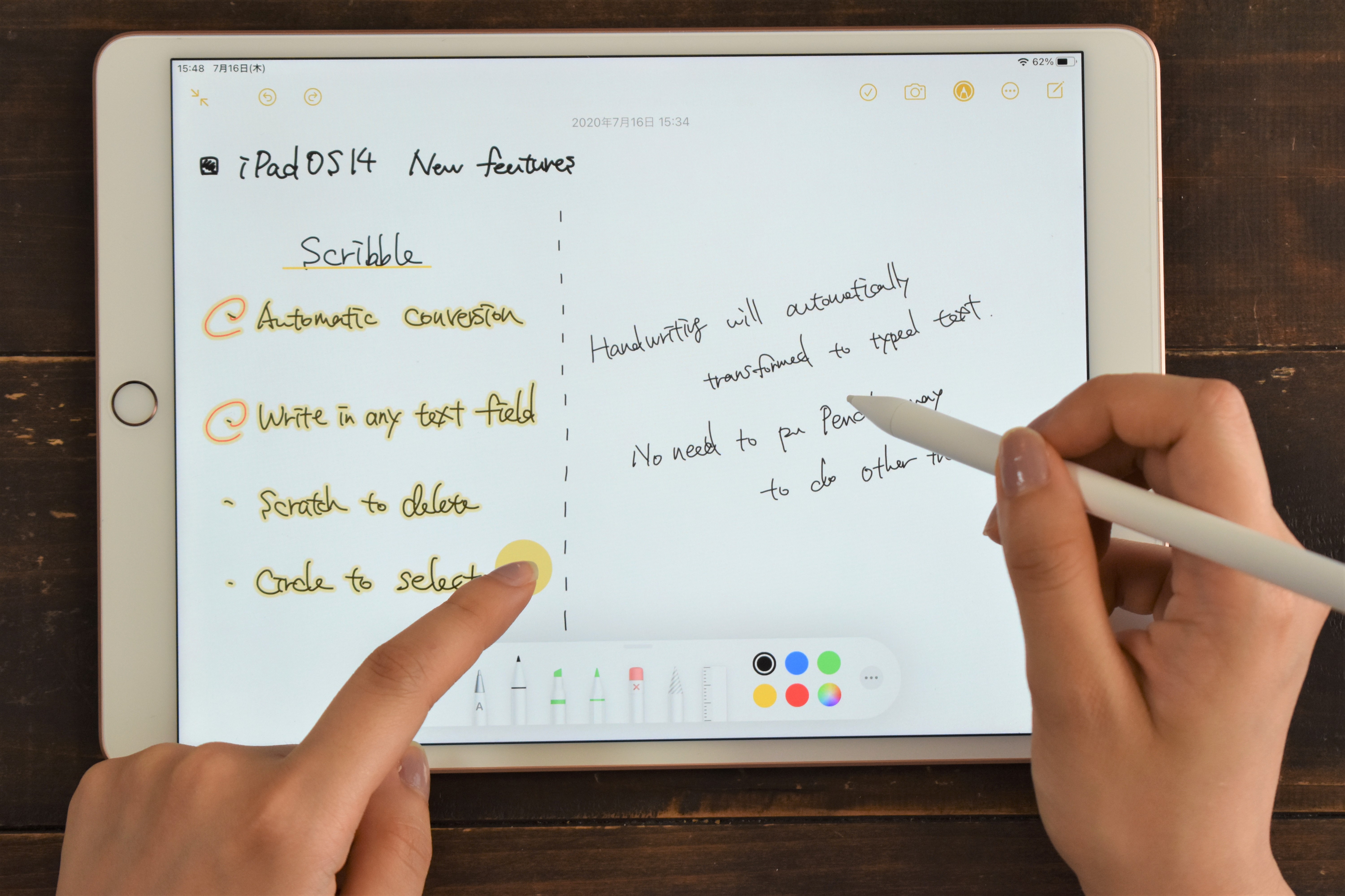 iPadOSの「メモ」アプリが進化！手書き文字をコピペできるぞ：iPad Tips【iPadOS 14パプリックベータ】