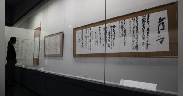 被爆75年　アートでつなぐ平和のたすき　コロナに負けず広島の公立美術館