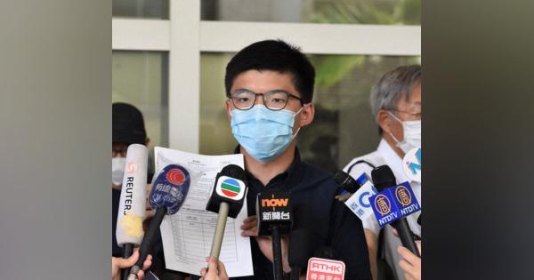 民主活動家・黄之鋒氏、出馬禁止か　「中国の一部」確認署名拒否　香港議会選