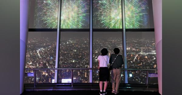 隅田川花火　スカイツリー展望台で体感　VRで夜景と共演