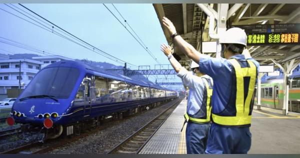 伊豆の観光列車、北海道へ　8月デビュー、静岡を出発