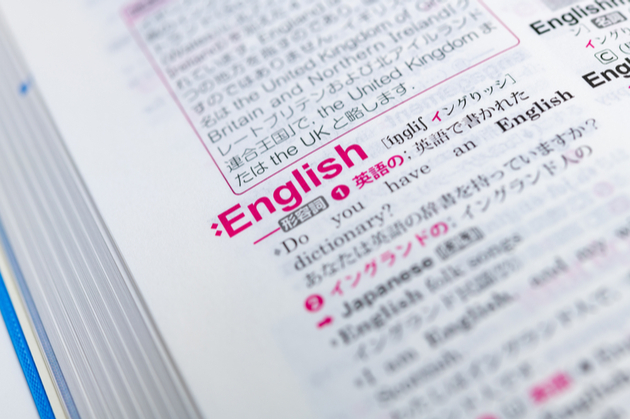 なぜ日本人の英語力は伸びないのか？