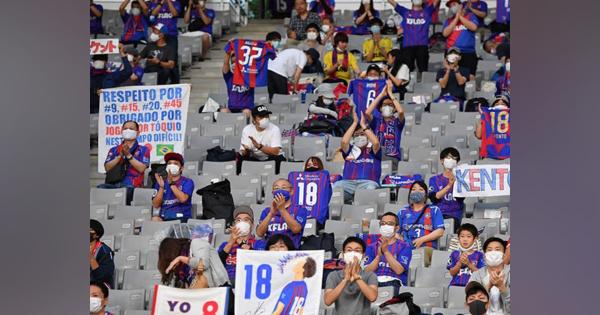 拍手はJリーグ観戦を豊かにする。FC東京の好プレーに響いた効用とは。