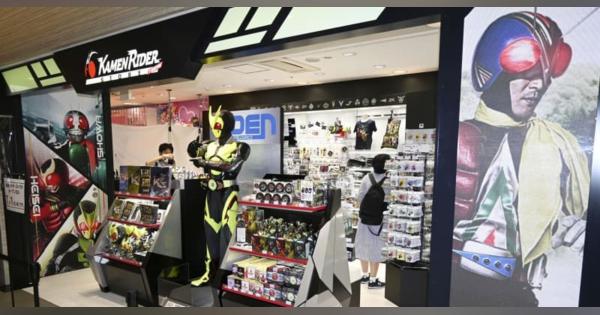 仮面ライダーグッズの秘密基地　東京駅一番街にオープン