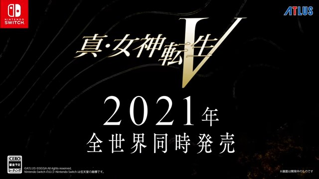 アトラス、Switch『真・女神転生V』を2021年に全世界同時発売決定！　10月29日には『真・女神転生Ⅲ NOCTURNE HD REMASTER』も発売