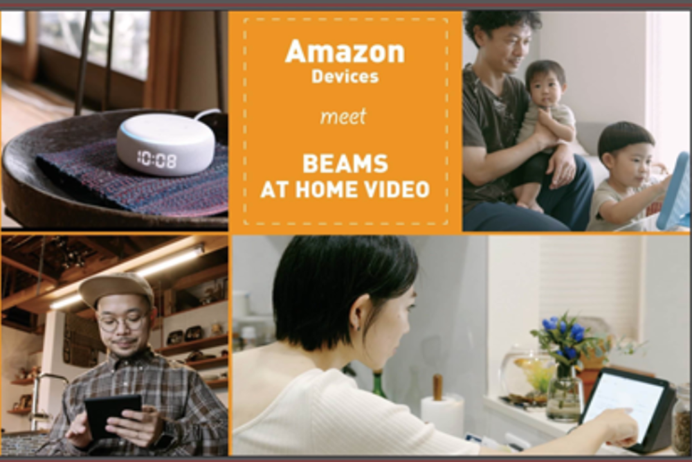 アマゾン、「デバイス活用術」動画公開　BEAMSが監修・協力