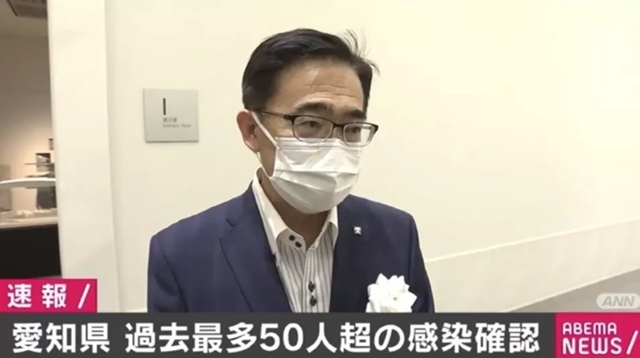 愛知県の新たな感染者50人以上 過去最多 - ABEMA TIMES