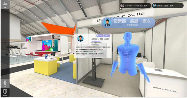 VR空間共有技術を活用した「バーチャル展示会プラットフォームサービス」が開始　リアルイベントや展示会を忠実に再現
