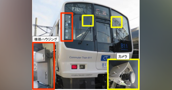 NEC、鉄道の沿線検査業務を支援する「列車巡視支援システム」を実用化！