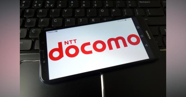 ドコモ、公衆Wi-Fiサービス「docomo Wi-Fi for visitors」を2月28日に終了