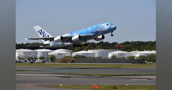 ANA、A380で成田発着チャーター8月実施　ハワイ感じられる機内演出やプレゼントも