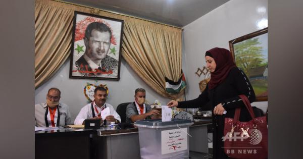 シリア議会選、大統領派が過半数獲得 反体制派「茶番」と非難