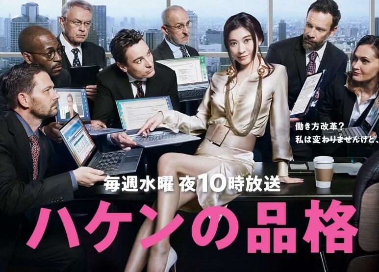 “視聴率女優”篠原涼子、平均視聴率が1桁だった3作品恐るべき実力と人気が逆に浮き彫り