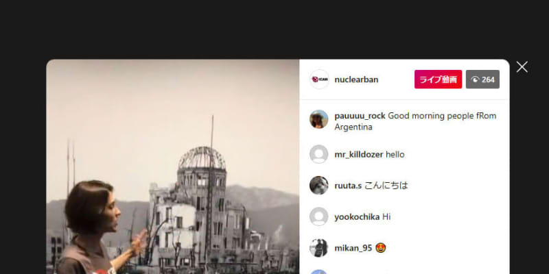広島の原爆資料館、ネットで案内　コロナ禍の世界に発信