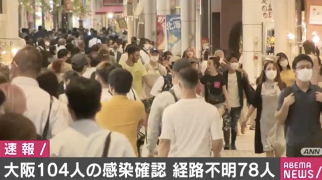 大阪府で新たに104人が感染 感染経路不明が78人 - ABEMA TIMES