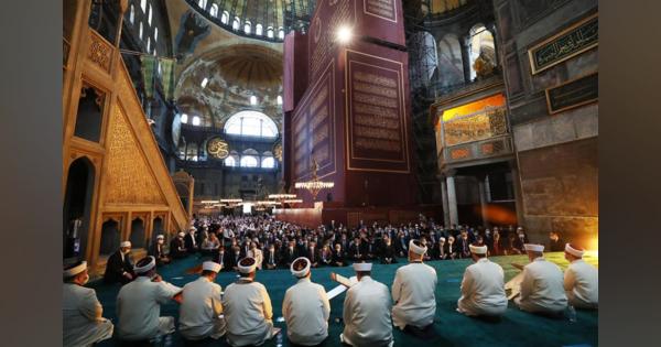アヤソフィアでイスラム教礼拝　８５年ぶりに「モスク」本格運用