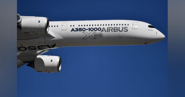 エアバス、A350のEU補助金見直し　16年越し貿易紛争に終止符か
