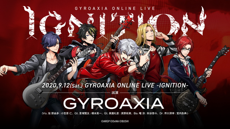 『ARGONAVIS』のライバルバンド「GYROAXIA」初のワンマンライブ「GYROAXIA ONLINE LIVE -IGNITION-」が開催決定！