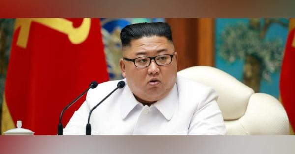 北朝鮮「コロナ流入」で都市封鎖 開城市、金正恩氏が緊急会議招集