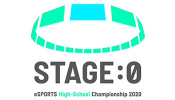 高校対抗eスポーツ全国大会「STAGE:0」、1700校が参加へ
