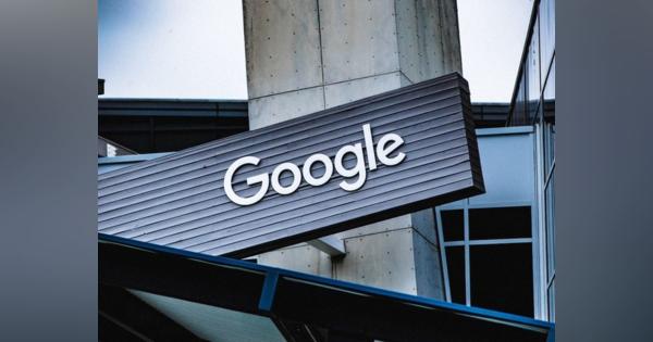 グーグル、新型コロナ対策でオフィス再開を2021年7月まで先送り